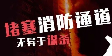 医院“停车难”，智能收费立体停车设备来解难