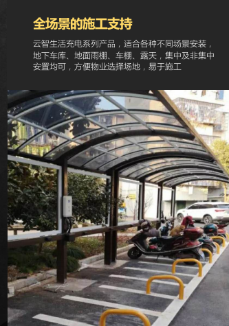 电单车的市场运营现状，从三个维度做个简单的介绍