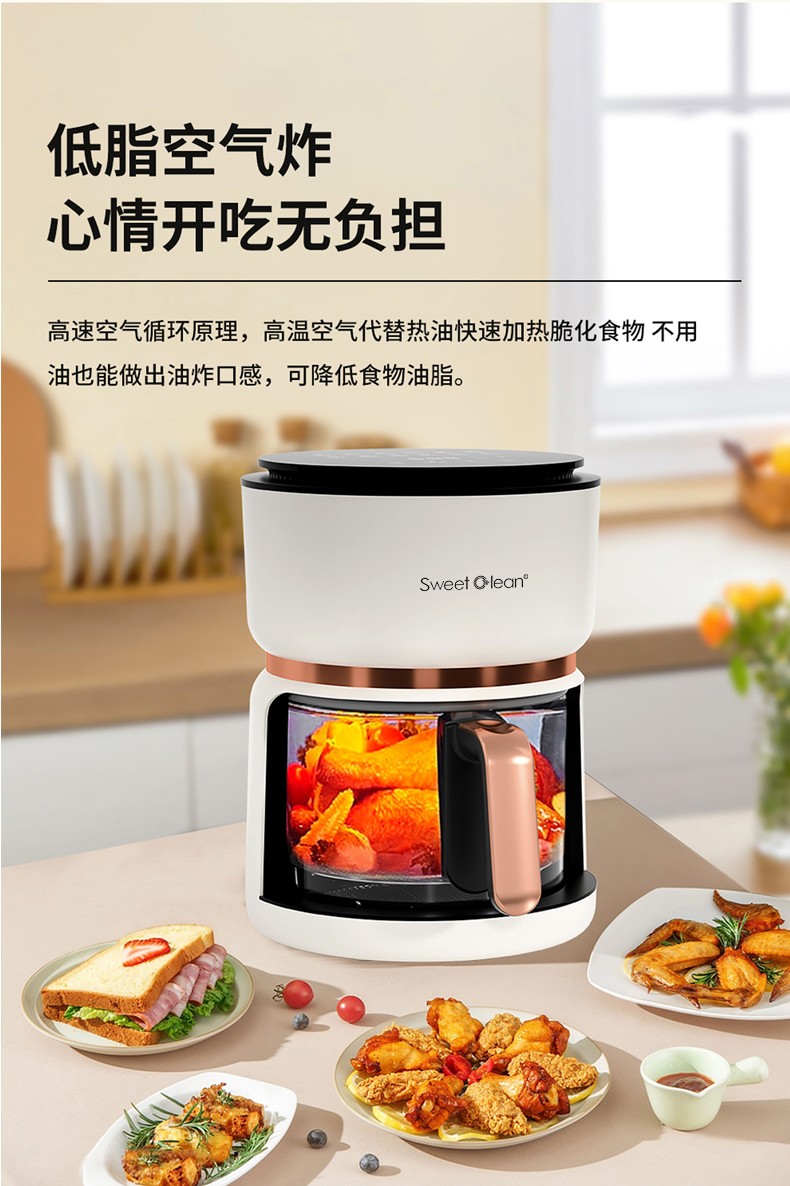 [网红电炸锅] 空气炸锅--家用新款无油低脂智能全自动大容量薯条机